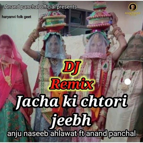Jacha Ki Chtori Jeebh (Dj Remix)