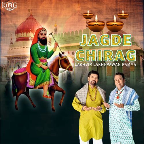 Jagde Chirang