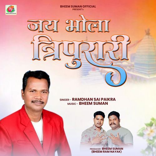 Jai Bhola Tripurari