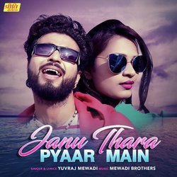 Janu Thara Pyaar Main-ABxSXzlpBXY