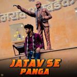 Jatav Se Panga (New Remix)