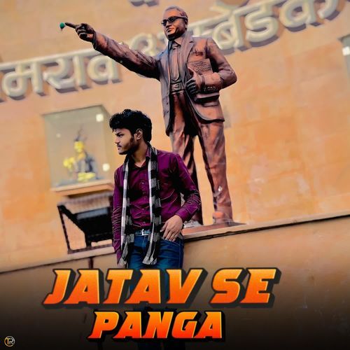 Jatav Se Panga (New Remix)