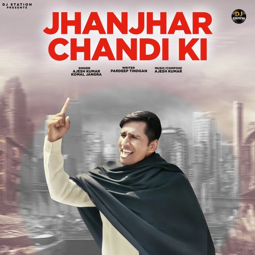 Jhanjhar Chandi Ki