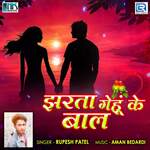 Jharta Genhu Ke Baal