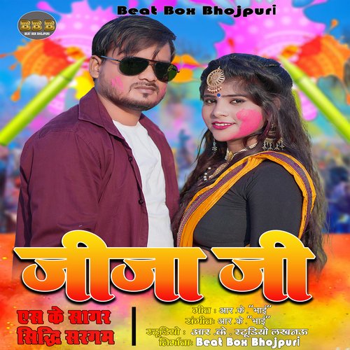 JIja Ji (bhojpuri)