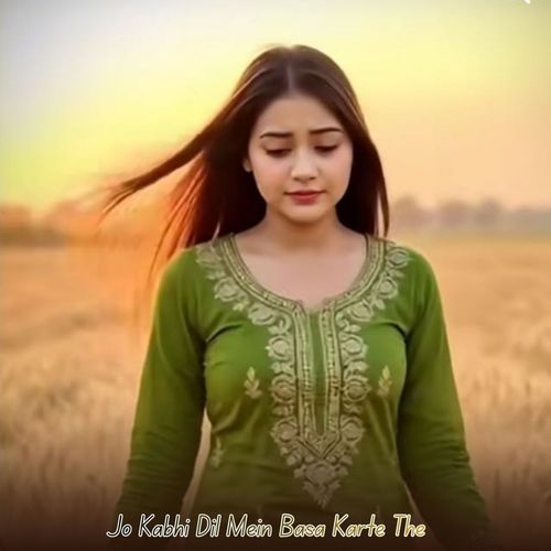 Darmiyan Hai