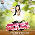 Jodi Ka Photo Daer Ka Photo