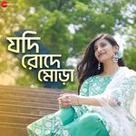 Jodi Rode Mora artwork
