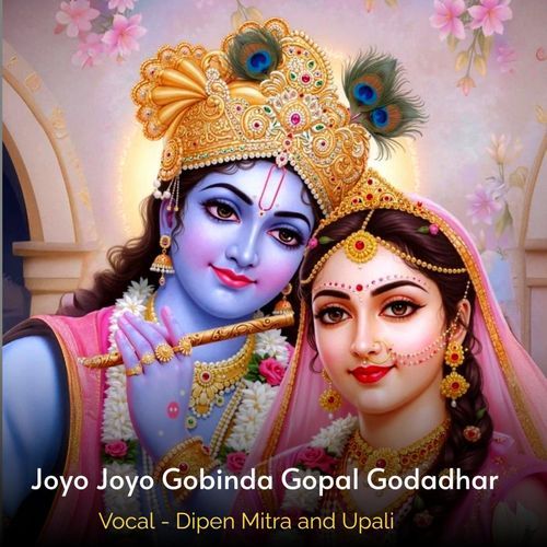 Joyo Joyo Gobinda Gopal Godadhar