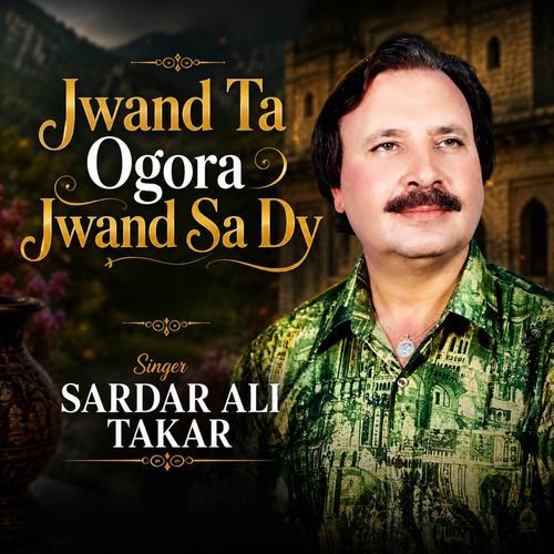 Jwand Ta Ogora Jwand Sa Dy