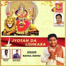 Jyotan Da Lishkara-MRkkQjAEAlo