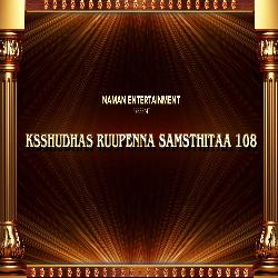 KSSHUDHAS RUUPENNA SAMSTHITAA 108-JiURfAR7RXY