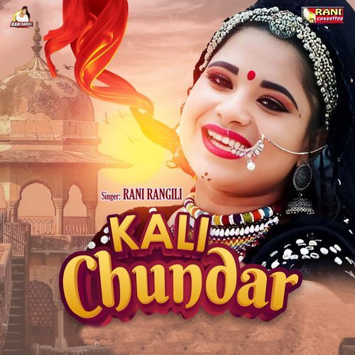 Kali Chundar