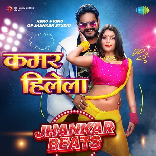 Kamar Hilela - Jhankar Beats