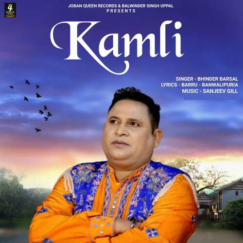 Kamli