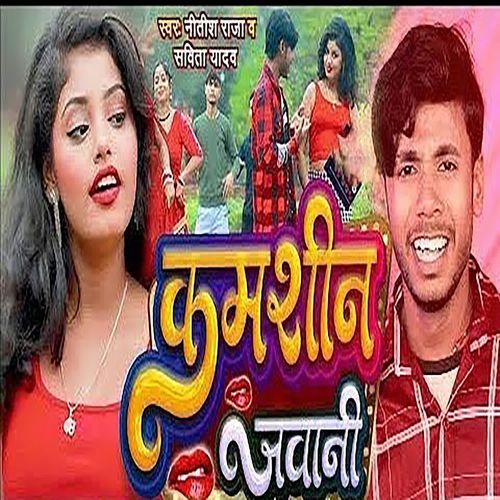 Kamsheen Jawani
