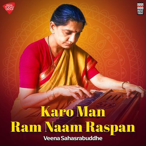 Karo Man Ram Naam Raspan