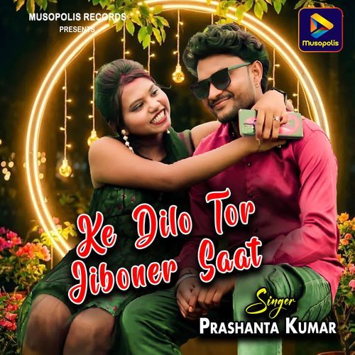 Ke Dilo Tor Jiboner Saat