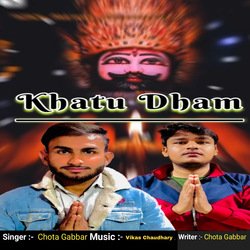 Khatu Dham-Rw8RdTd1elQ