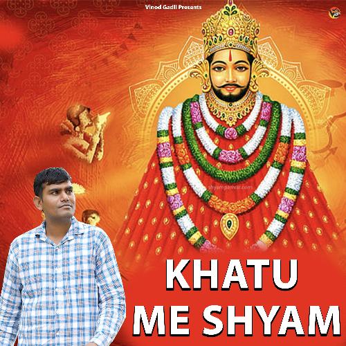 Khatu Me Shyam