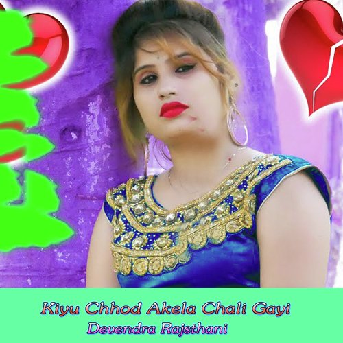 Kiyu Chhod Akela Chali Gayi