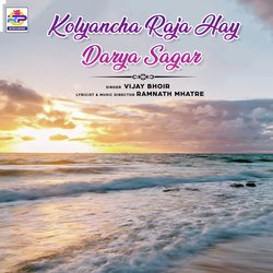 Kolyancha Raja Hay Darya Sagar-GzsGYSxoR2o