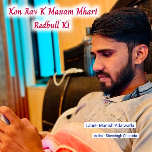 Kon Aav K Manam Mhari Redbull Ki
