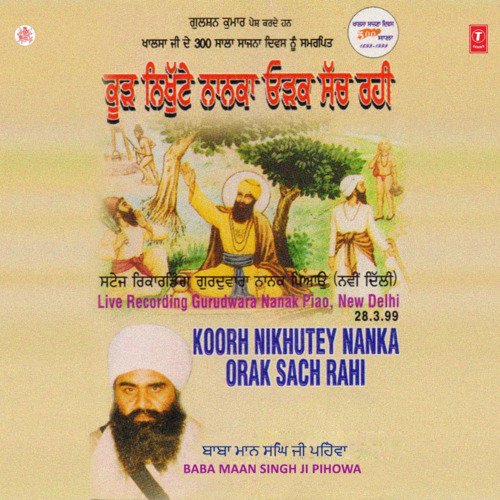 Koorh Nikhutey Nanka Orak Sach Rahi (V.S)