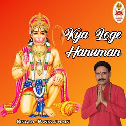 Kya Loge Hanuman-RV85QRZpZHg