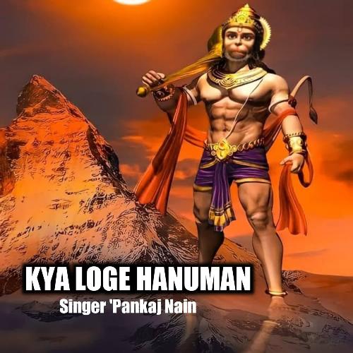 Kya Loge Hanuman