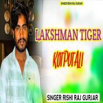 Lakshman Tiger Kotputali