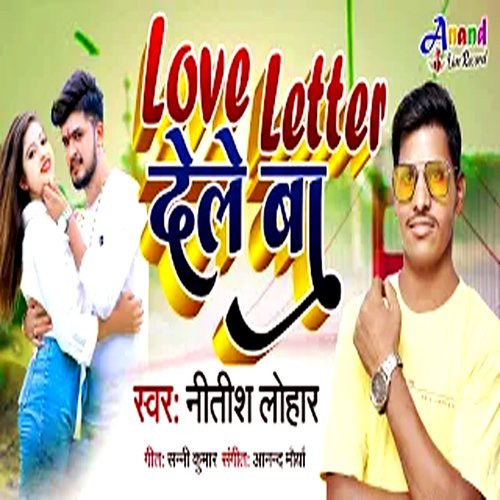 Love Letter Dele Ba (Bhojpuri)