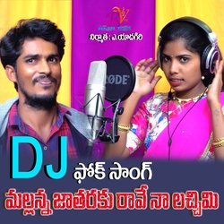 MALLANNA JATHARAKI FOLK DJ SONG-NDA0XhJfaH0