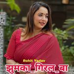 झुमका_गिरल_बा