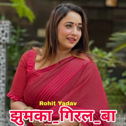 झुमका_गिरल_बा