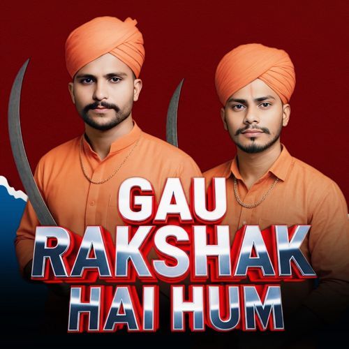 गौ रक्षक है हम