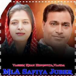 MLA Safiya Juber-RV4JXjtJQUo