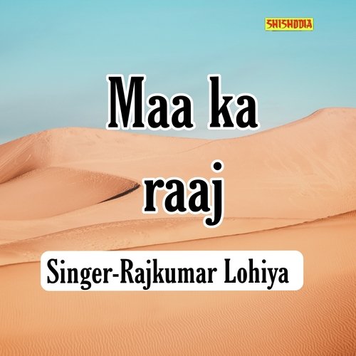 Maa Ka Raaj