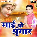 Maai Ke Sringar