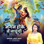 Magan Hoke Mai Nachungi