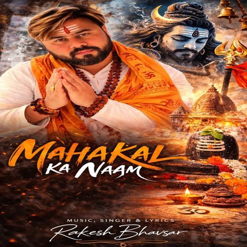 Mahakal ka naam