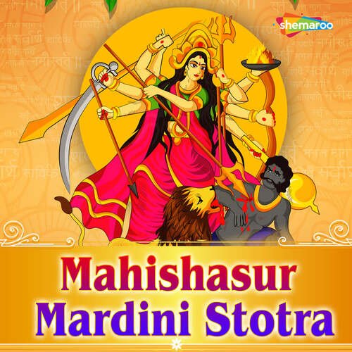 Mahishasur Mardini Stotra