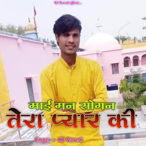 Mai Man Sogan Tera Pyar Ki