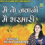 Mai To Jawani Mai Bharmari (Haryanvi)