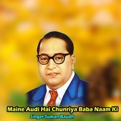 Maine Audi Hai Chunriya Baba Naam Ki-RykxAURTbXc