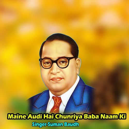 Maine Audi Hai Chunriya Baba Naam Ki