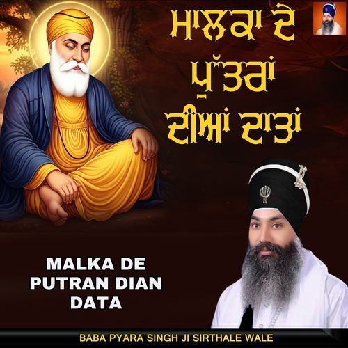 Malka De Putran Dian Daata