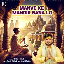 Manve Ke Mandir Bana Lo