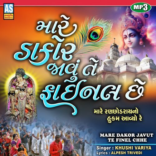 Mare Dakor Javu Te Final Che