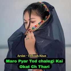 Maro Pyar Tod Chalegi Kai Okat Ch Thari-QiktXDxVZAM